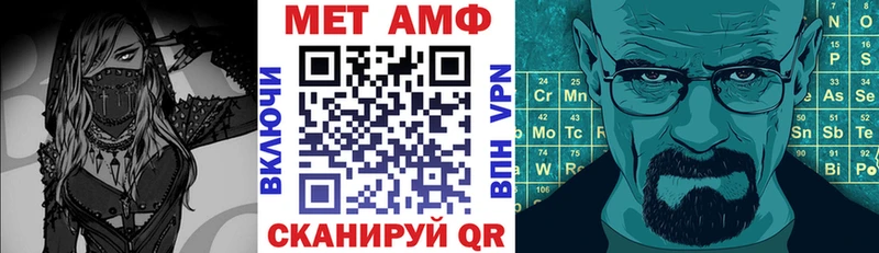 Амфетамин 98% Ногинск