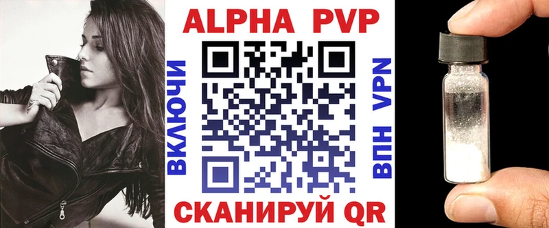 Alfa_PVP Соль  ссылка на мегу зеркало  Ногинск 