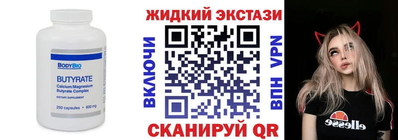 kraken зеркало  Ногинск  Бутират 99% 