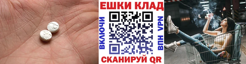 Экстази бентли  blacksprut ССЫЛКА  Ногинск 