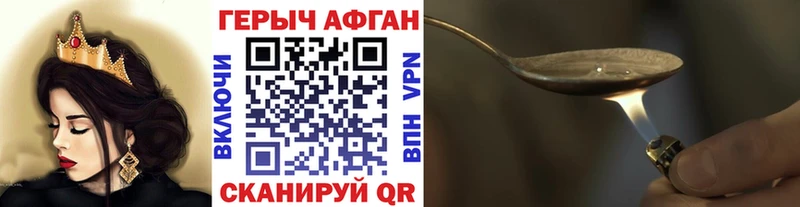 mega как зайти  как найти закладки  Ногинск  Героин хмурый 