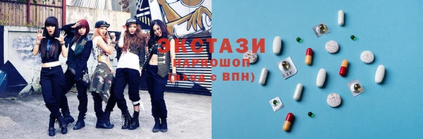MDMA Premium VHQ Верея