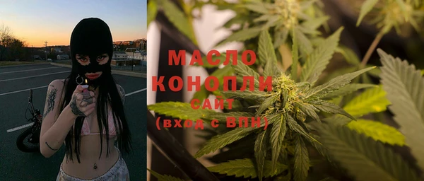 мефедрон Сосновка