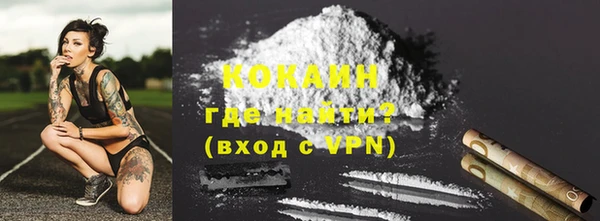 спайс Верхний Тагил
