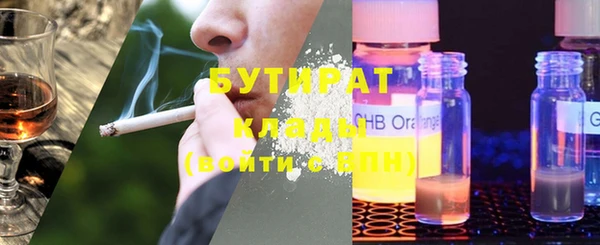 спайс Верхний Тагил