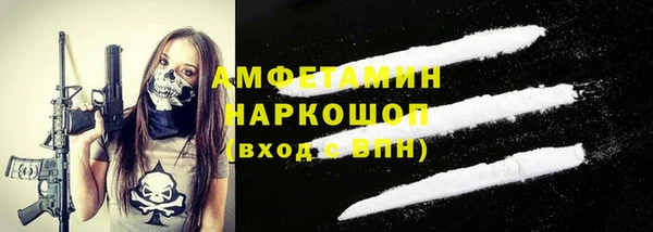 прущая мука Верхнеуральск