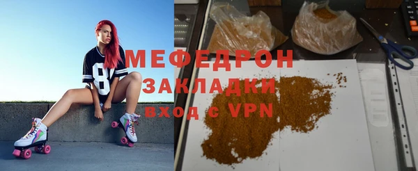 прущая мука Верхнеуральск