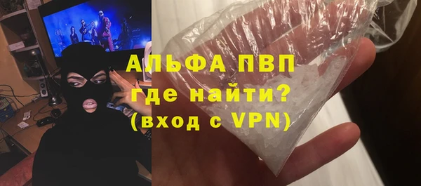 MDMA Premium VHQ Верея