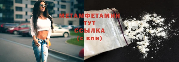 MDMA Premium VHQ Верея