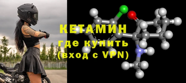 спайс Верхний Тагил
