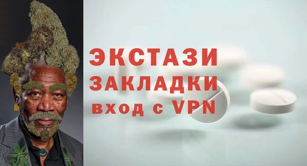 марихуана Аксай