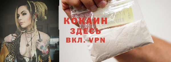 MDMA Premium VHQ Верея