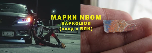 спайс Верхний Тагил