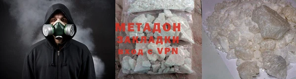 спайс Верхний Тагил