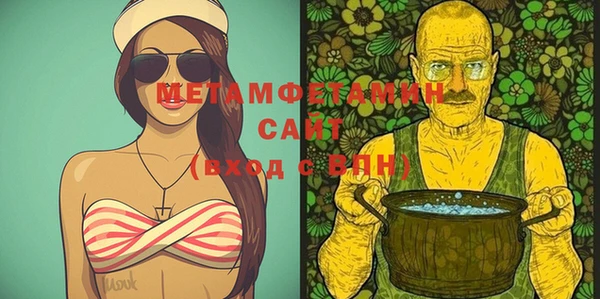 MDMA Premium VHQ Верея
