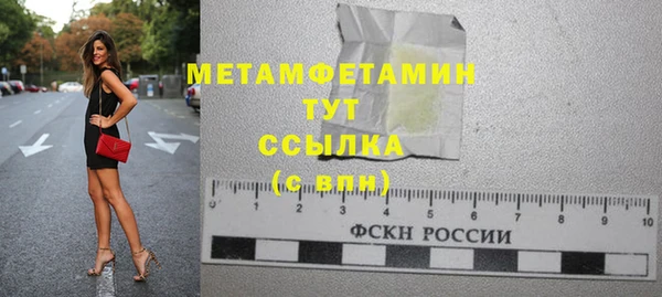 спайс Верхний Тагил