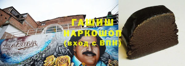 спайс Верхний Тагил
