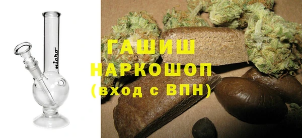 спайс Верхний Тагил