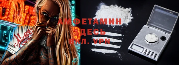 спайс Верхний Тагил