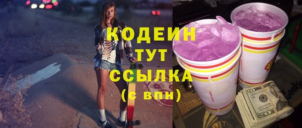 спайс Верхний Тагил