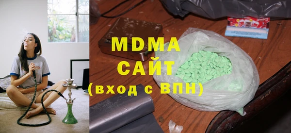 MDMA Premium VHQ Верея