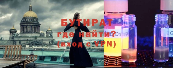 спайс Верхний Тагил