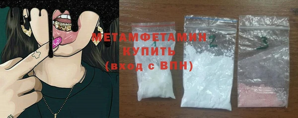 спайс Верхний Тагил