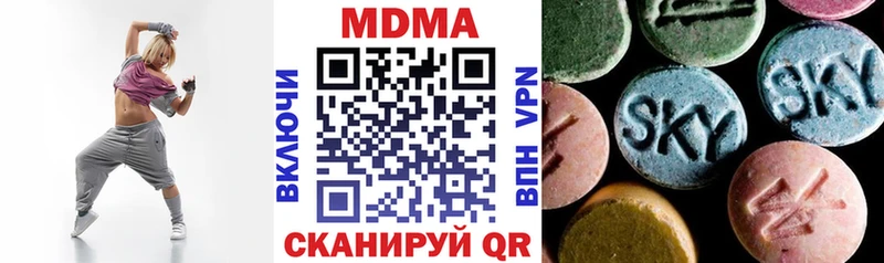 МДМА кристаллы  купить наркотики цена  Ногинск 