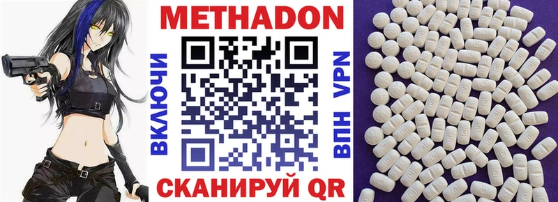 Метадон мёд  где можно купить   Ногинск 