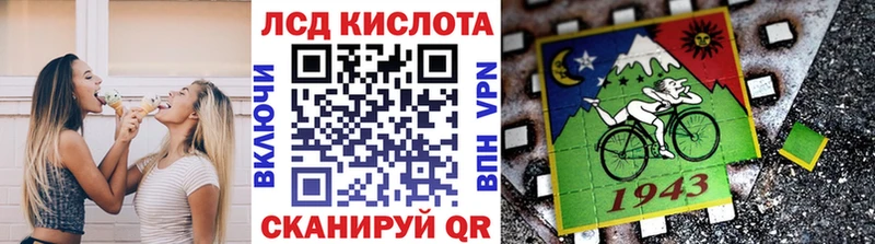 MEGA зеркало  где продают   Ногинск  Марки N-bome 1,8мг 