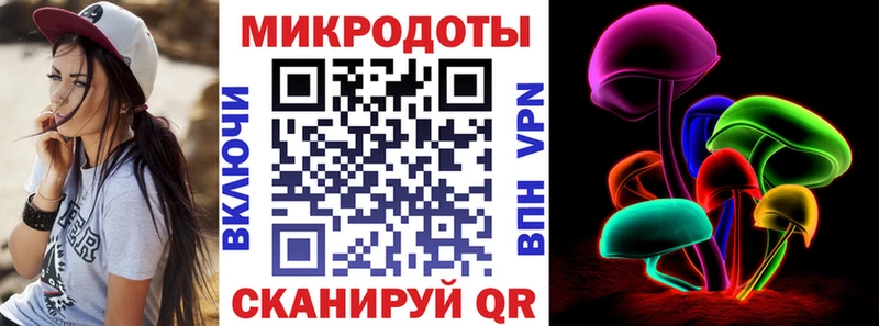 Галлюциногенные грибы мицелий  Ногинск 